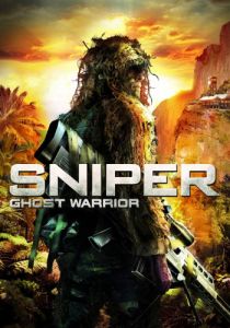 Sniper: Ghost Warrior Gold Edition  (2010)